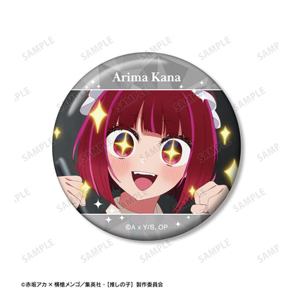 【推しの子】_有馬かな 場面写缶バッジ3個セット	