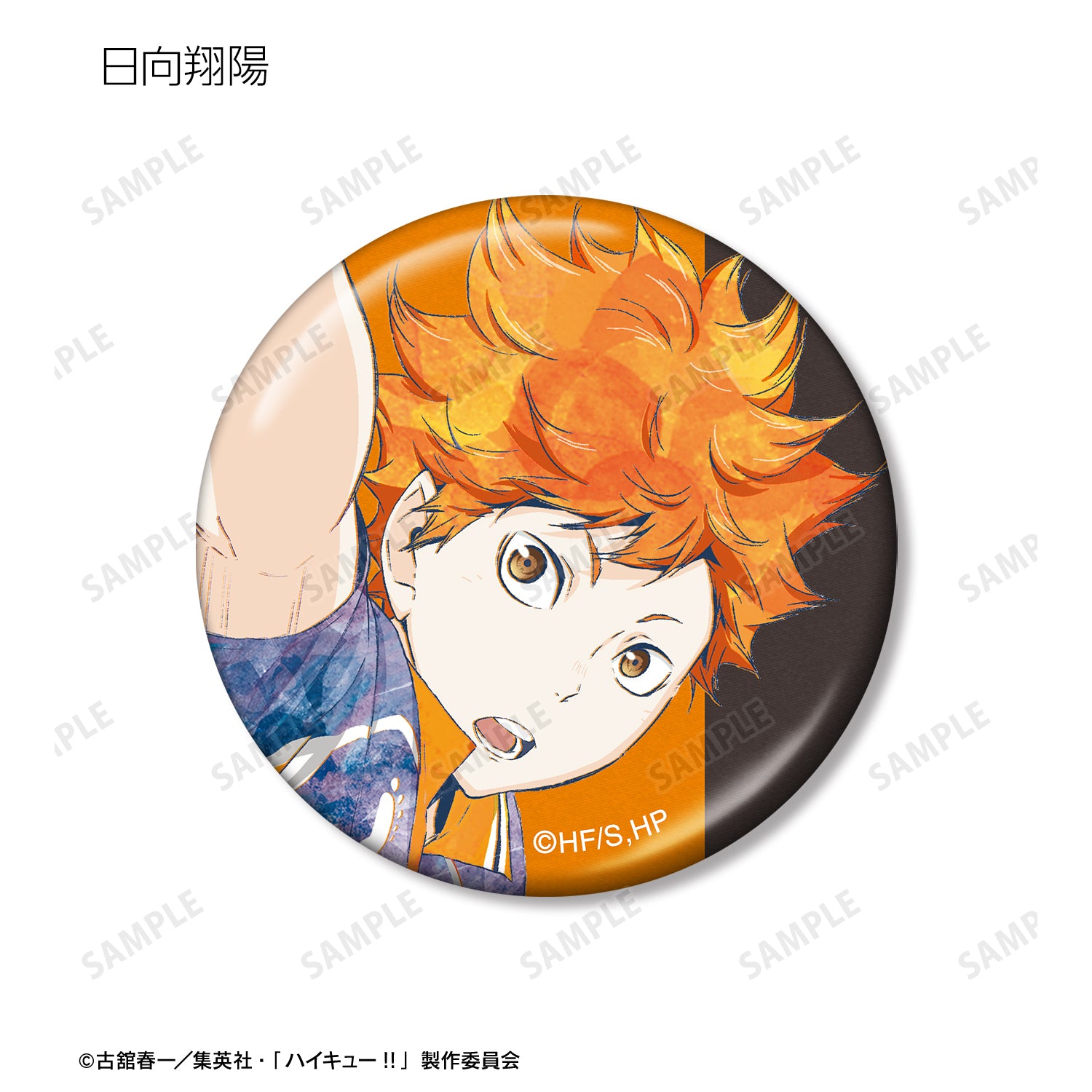 ハイキュー!!_トレーディング Ani-Art 第3弾 メタリック缶バッジ(単位/コンプリートBOX)【BOX/10パック⼊り】