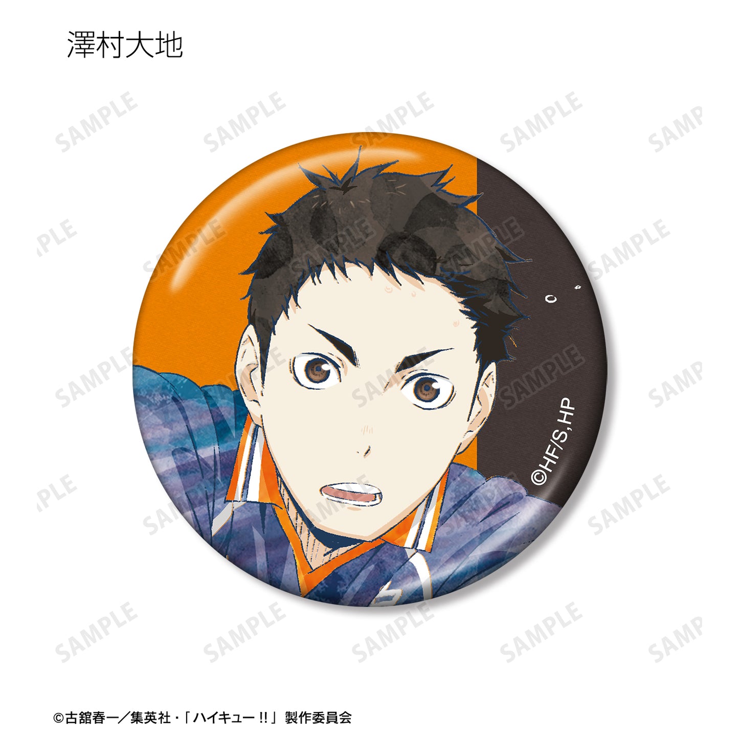 ハイキュー!!_トレーディング Ani-Art 第3弾 メタリック缶バッジ(単位/コンプリートBOX)【BOX/10パック⼊り】