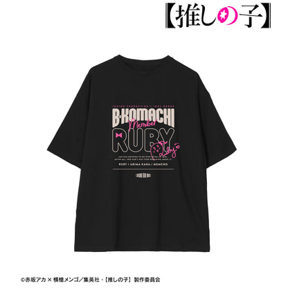 【推しの子】_ルビー BIGシルエットTシャツユニセックス
