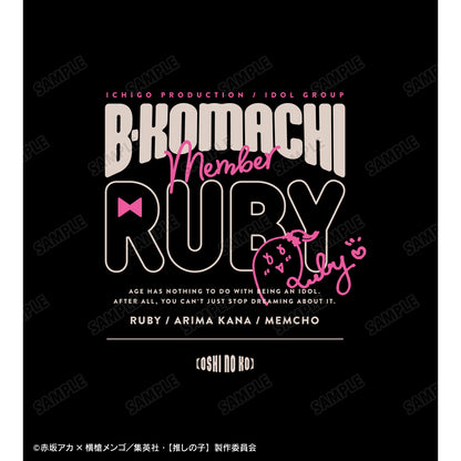 【推しの子】_ルビー BIGシルエットTシャツユニセックス