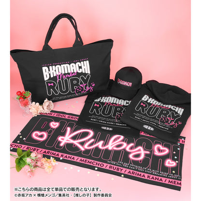 【推しの子】_ルビー BIGシルエットTシャツユニセックス