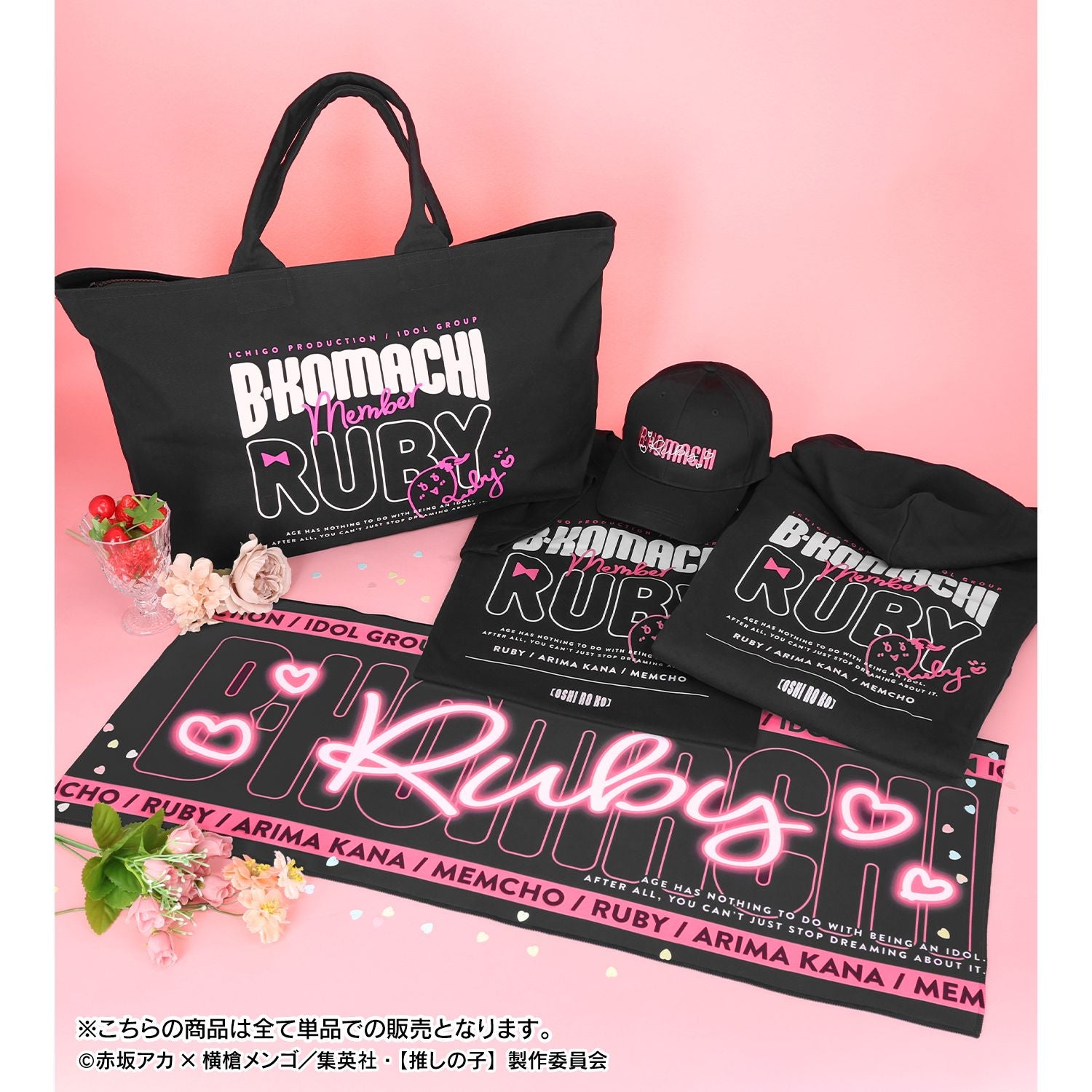 【推しの子】_ルビー BIGシルエットTシャツユニセックス