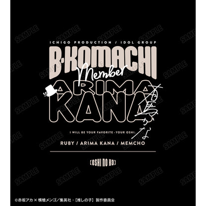 【推しの子】_有馬かな BIGシルエットTシャツユニセックス