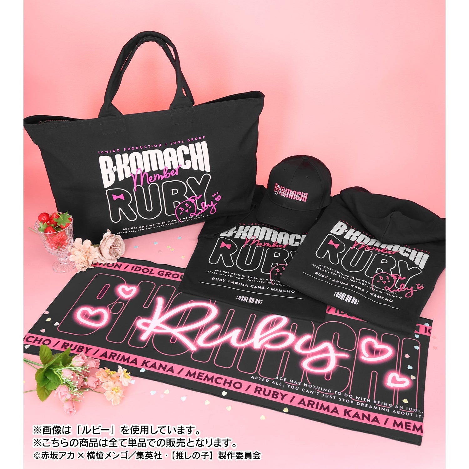 【推しの子】_有馬かな BIGシルエットTシャツユニセックス