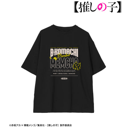 【推しの子】_MEMちょ BIGシルエットTシャツユニセックス