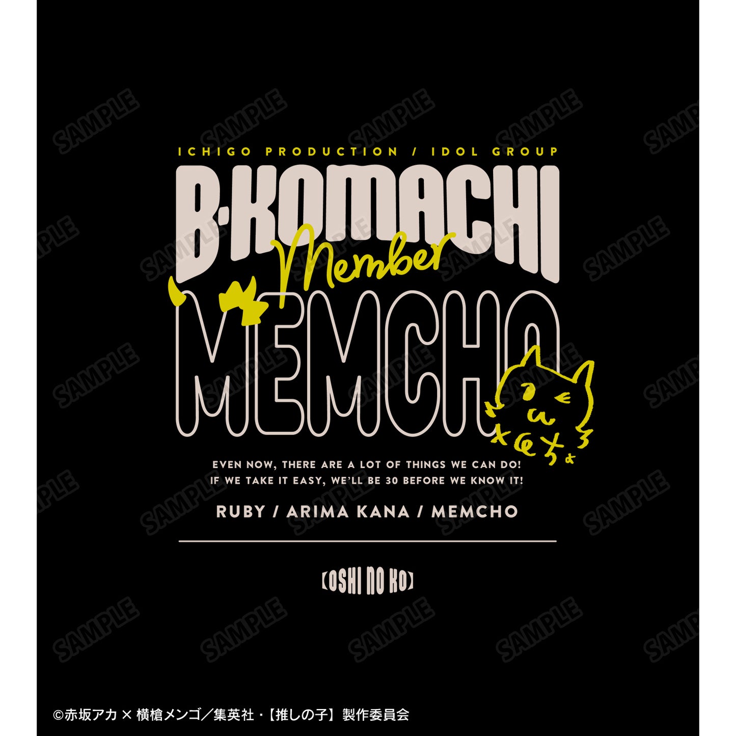 【推しの子】_MEMちょ BIGシルエットTシャツユニセックス