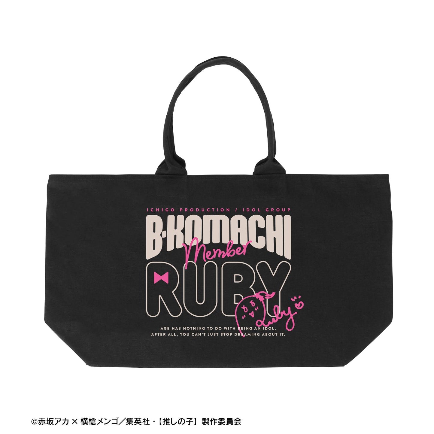 【推しの子】_ルビー BIGジップトートバッグ