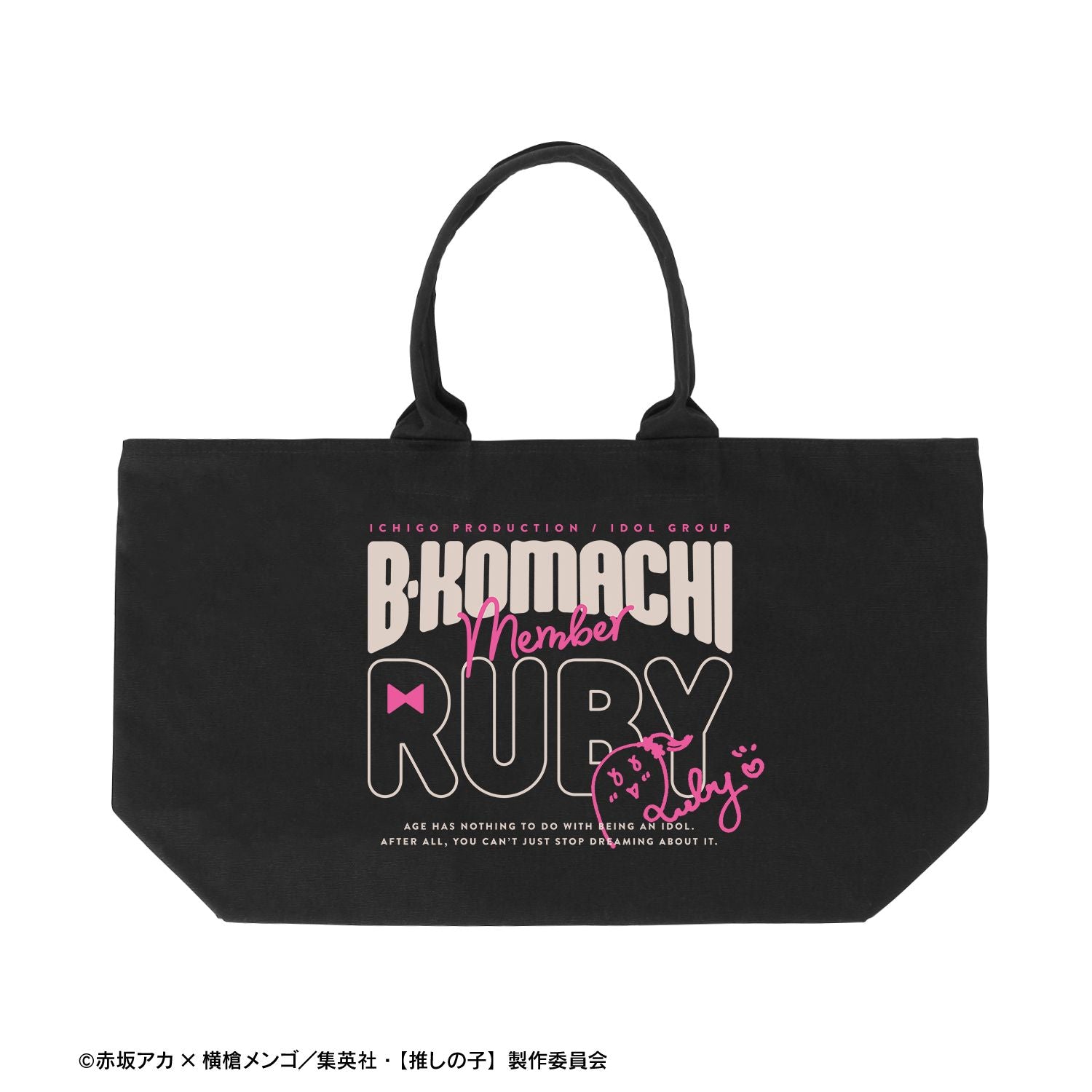 【推しの子】_ルビー BIGジップトートバッグ