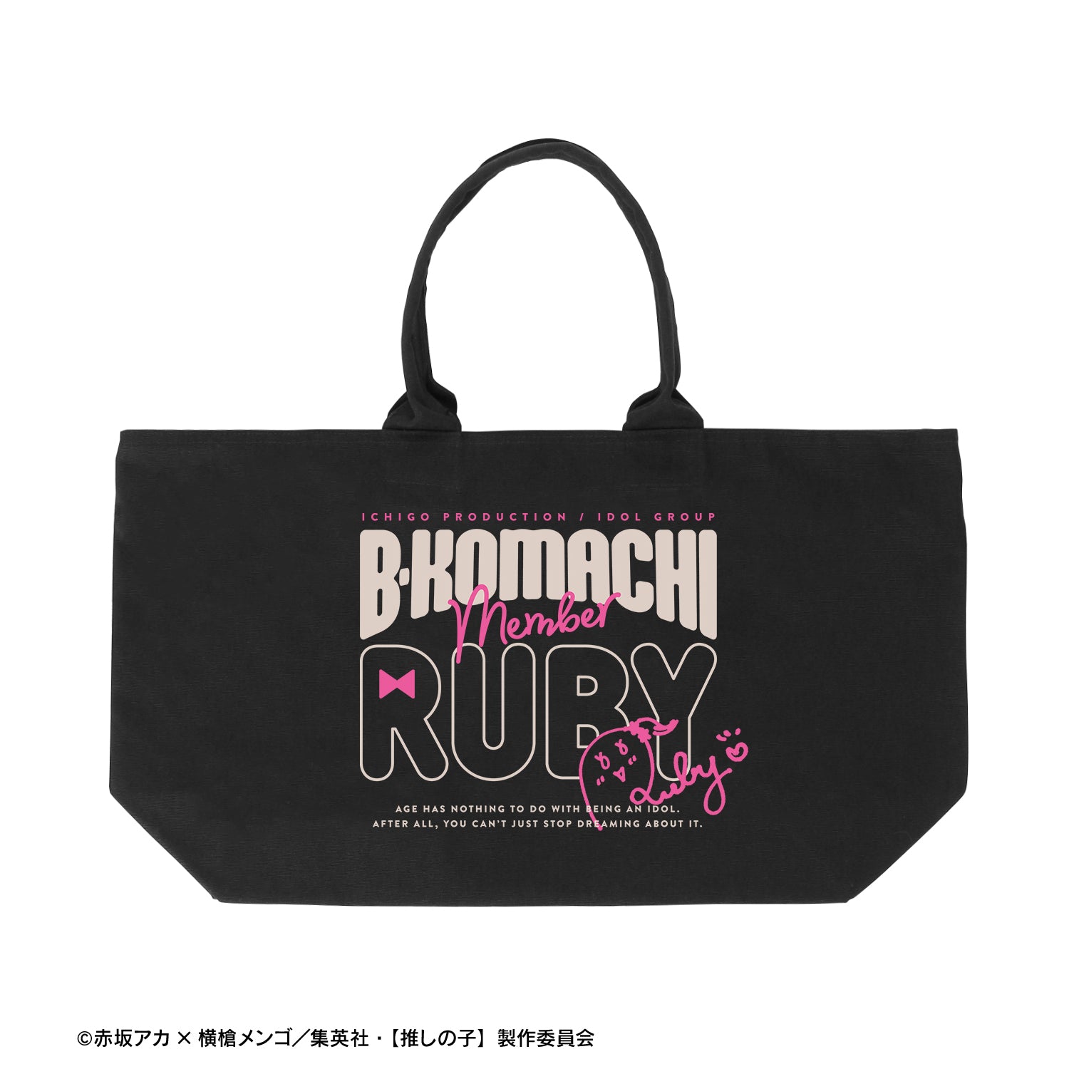 【推しの子】_ルビー BIGジップトートバッグ