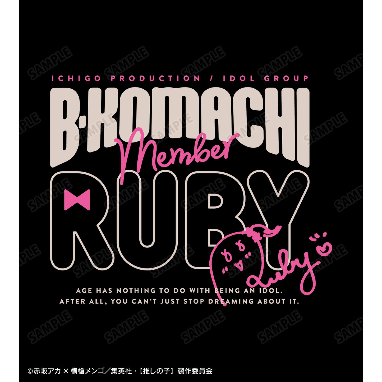 【推しの子】_ルビー BIGジップトートバッグ