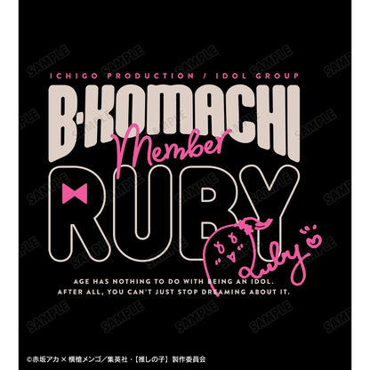 【推しの子】_ルビー BIGジップトートバッグ