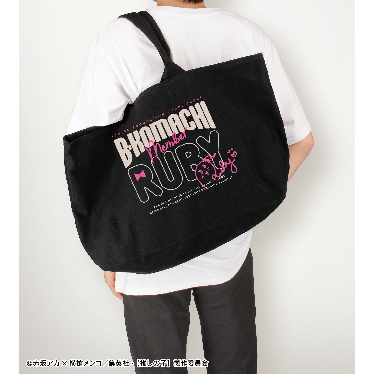 【推しの子】_ルビー BIGジップトートバッグ