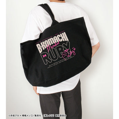 【推しの子】_ルビー BIGジップトートバッグ