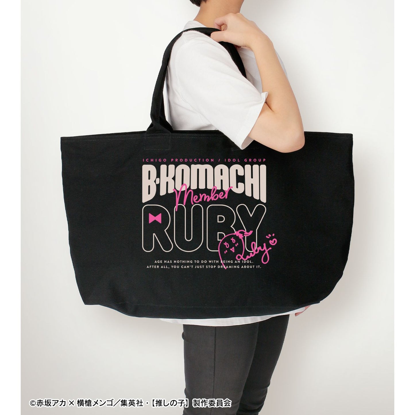 【推しの子】_ルビー BIGジップトートバッグ
