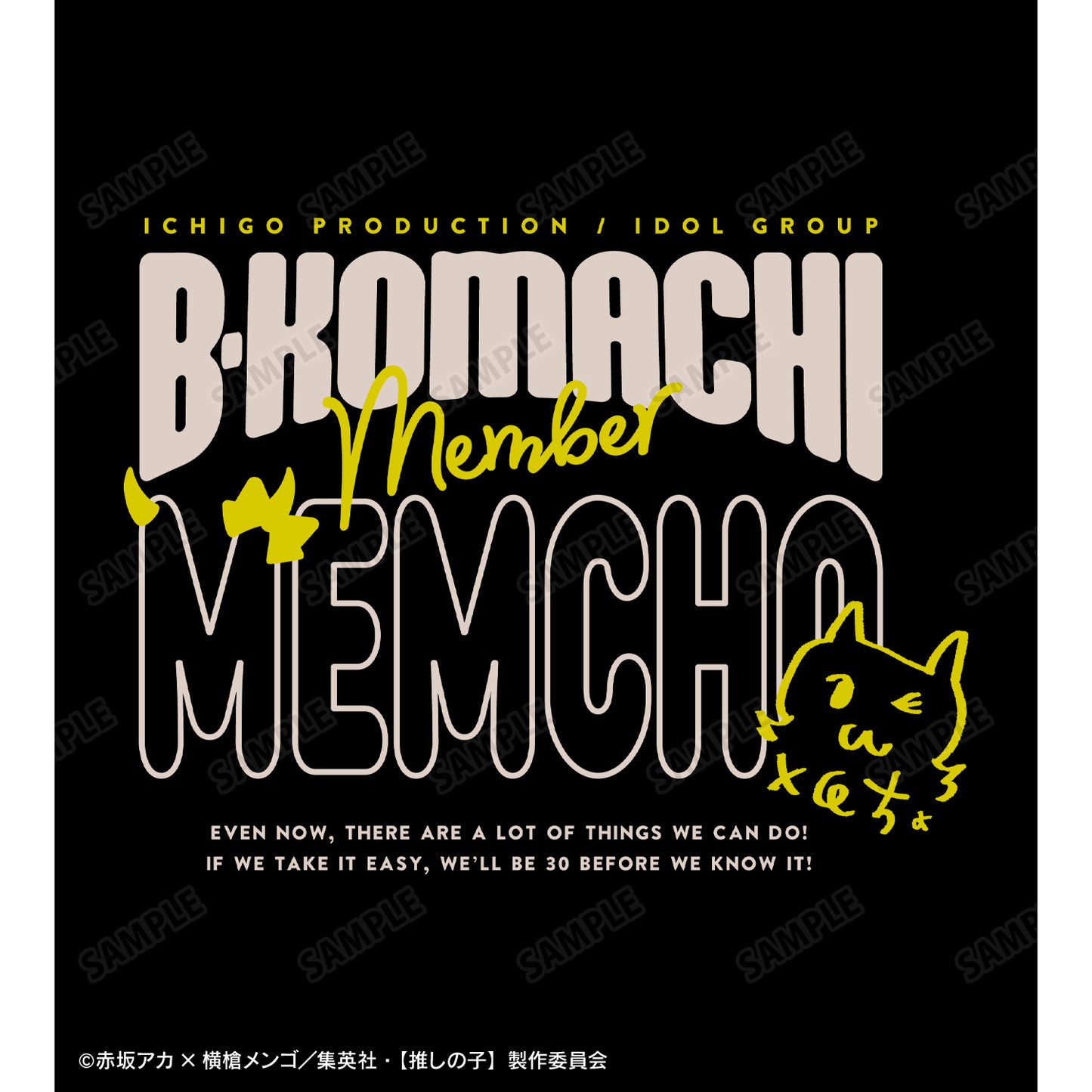 【推しの子】_MEMちょ BIGジップトートバッグ