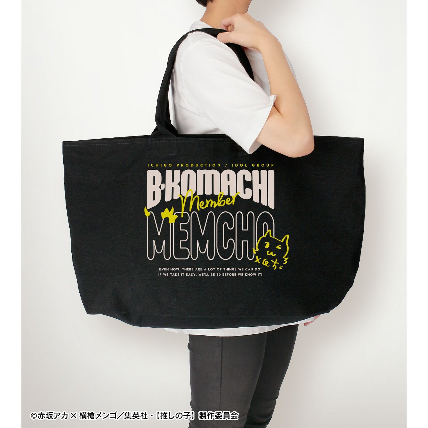 【推しの子】_MEMちょ BIGジップトートバッグ
