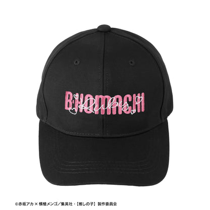 【推しの子】_ルビー 刺繍キャップ