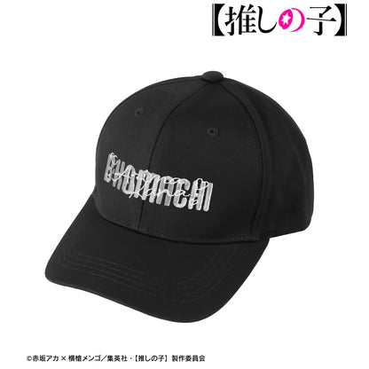 【推しの子】_有馬かな 刺繍キャップ