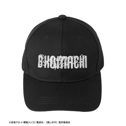【推しの子】_有馬かな 刺繍キャップ