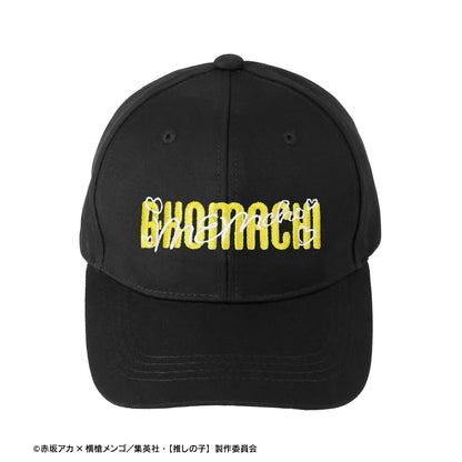 【推しの子】_MEMちょ 刺繍キャップ