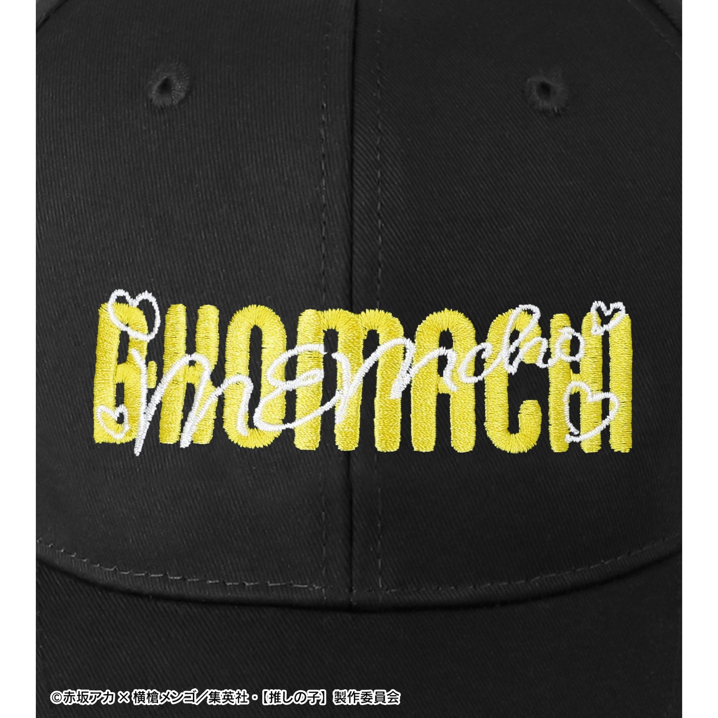 【推しの子】_MEMちょ 刺繍キャップ