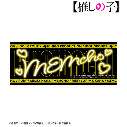 【推しの子】_MEMちょ フェイスタオル