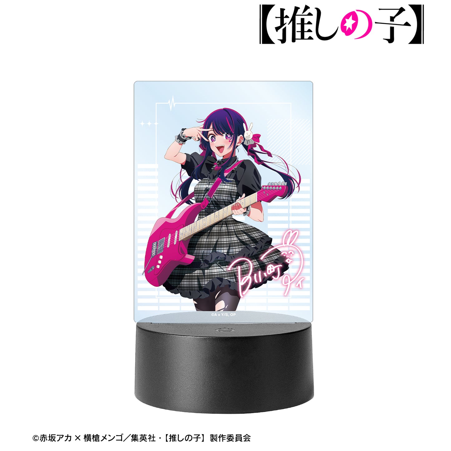 【推しの子】_描き下ろし アイ ロックバンドver. ライトアップアクリルスタンド