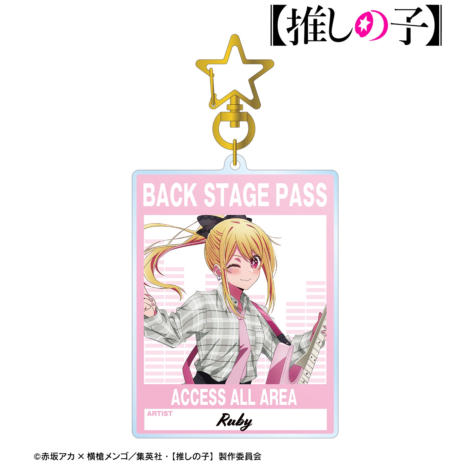 【推しの子】_描き下ろし ルビー ロックバンドver. BIGアクリルキーホルダー
