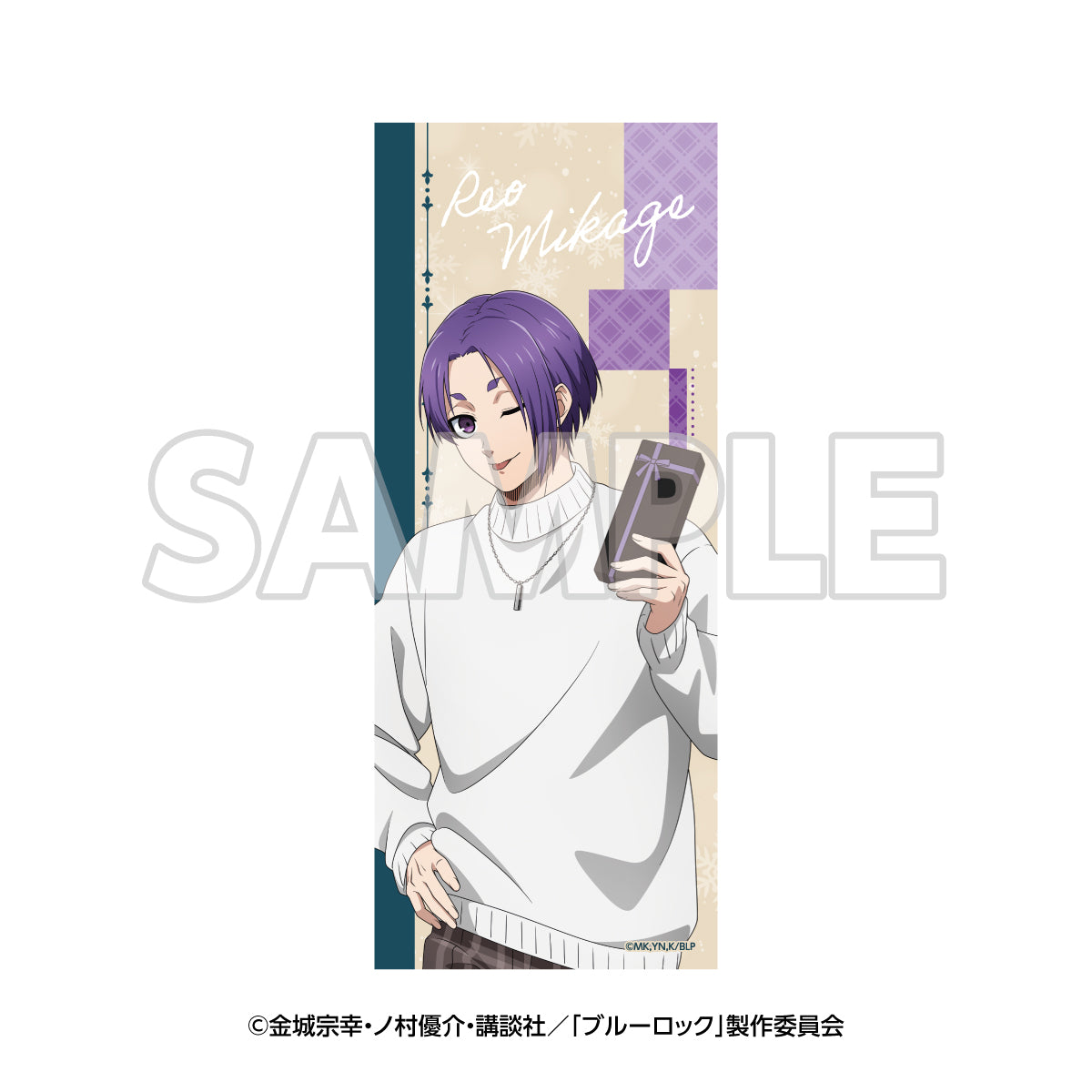 ブルーロック_in エゴイスティックモール　フェイスタオル　御影玲王