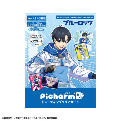 ブルーロック_Picharｍ サイバーパンク リバイバル　【BOX／20パック入り】
