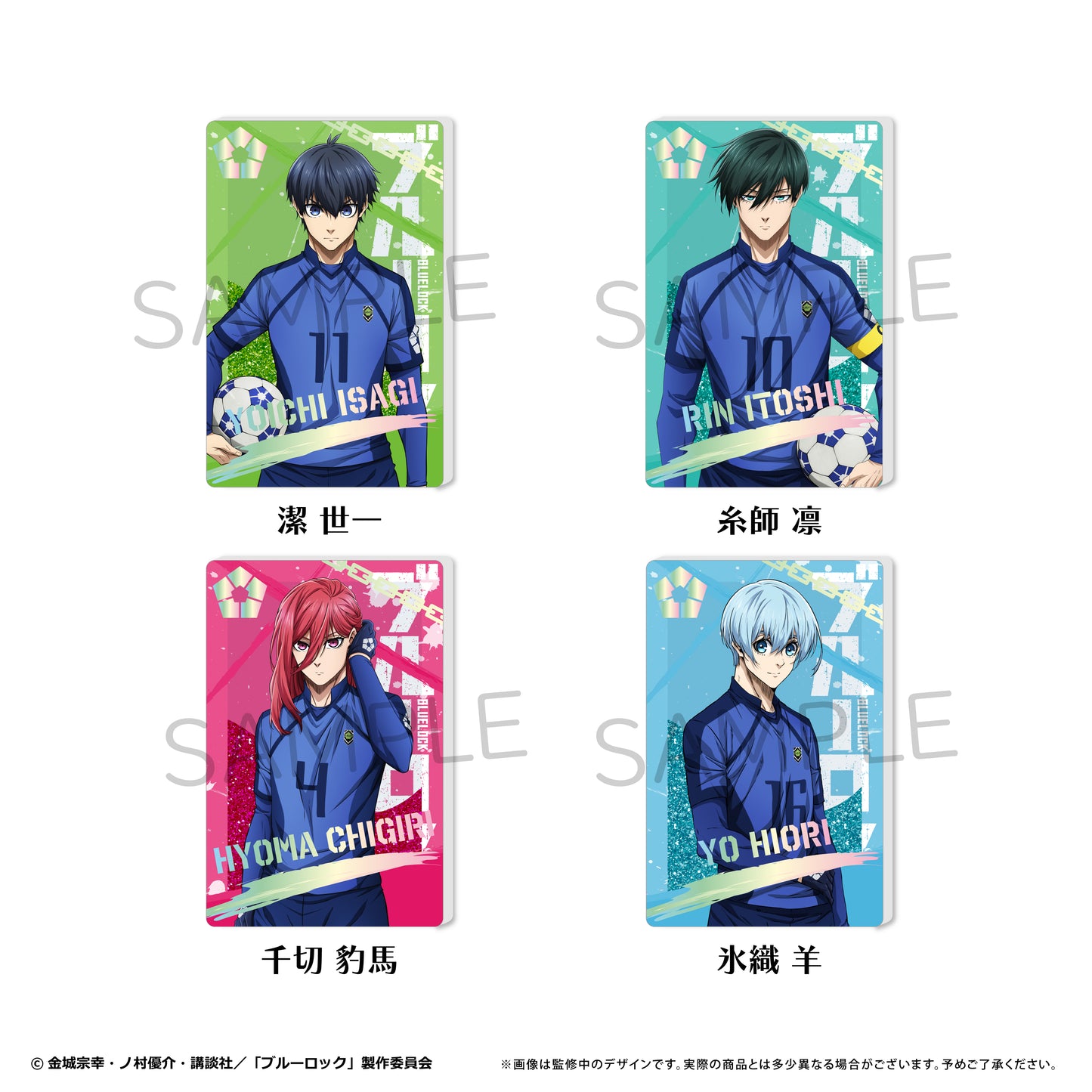 ブルーロック_グリッターアクリルブロックvol.3　糸師 凛