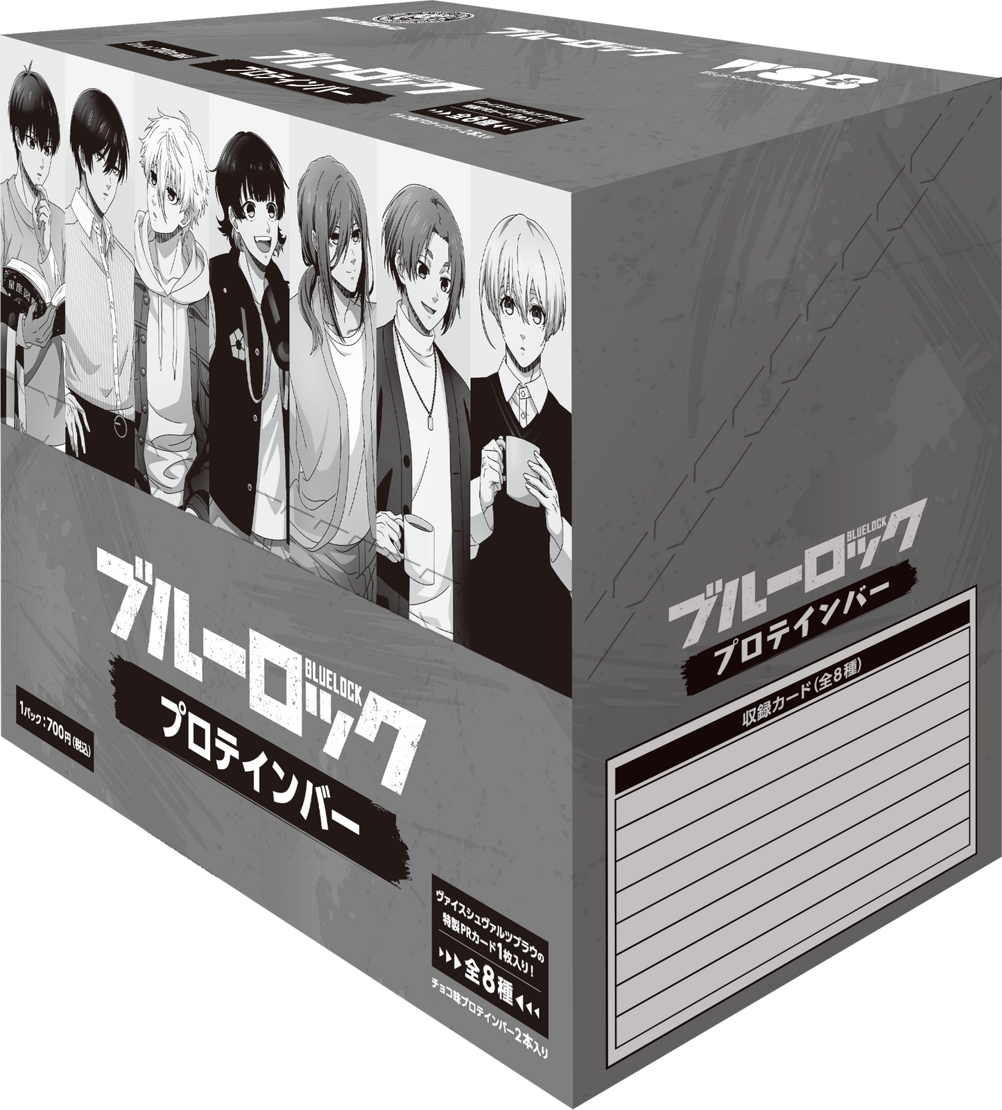 ブルーロック_プロテインバー【BOX／8パック入り】