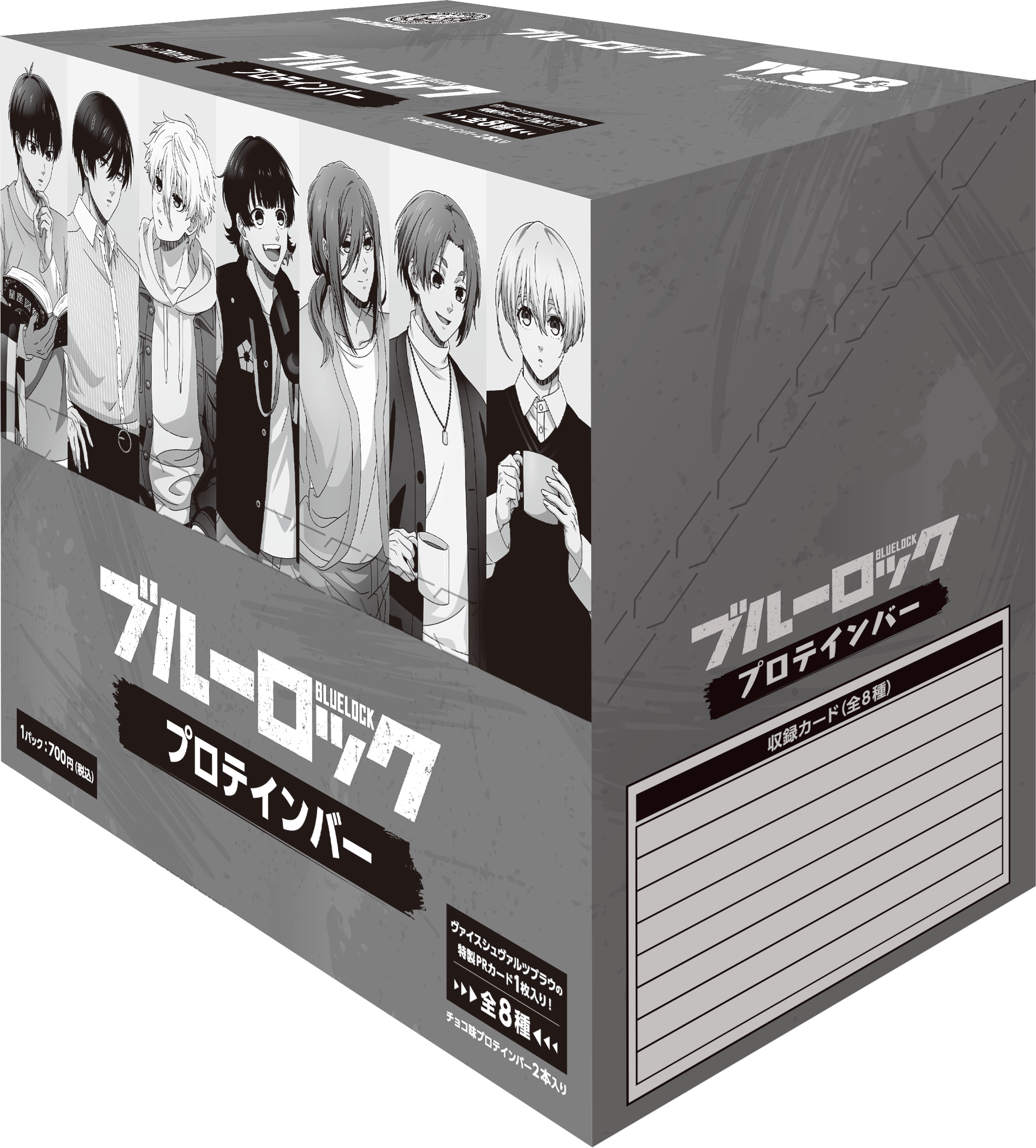 ブルーロック_プロテインバー【BOX／8パック入り】