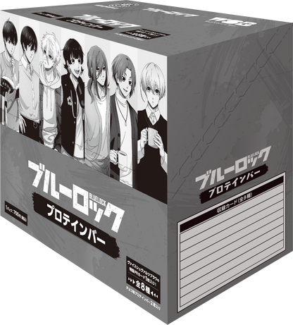 ブルーロック_プロテインバー【BOX／8パック入り】