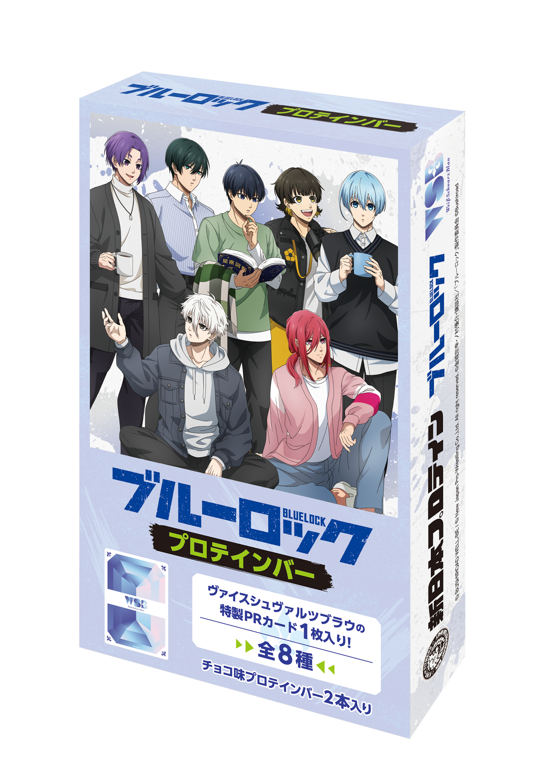 ブルーロック_プロテインバー【BOX／8パック入り】
