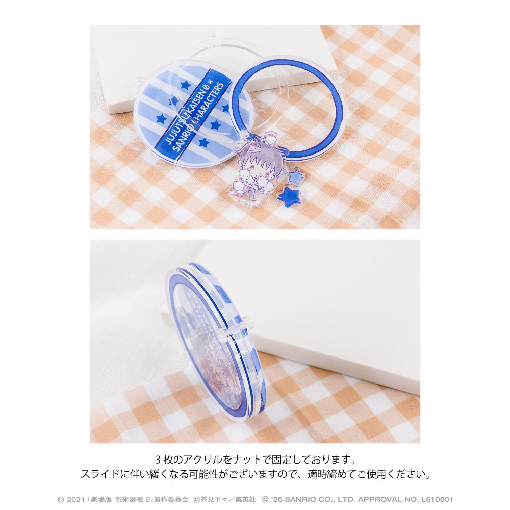 劇場版 呪術廻戦 0×サンリオキャラクターズ_シャカシャカアクリルキーホルダー 01.乙骨 憂太・ニャニィニュニェニョン