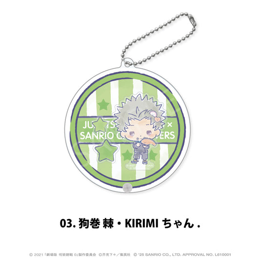 劇場版 呪術廻戦 0×サンリオキャラクターズ_シャカシャカアクリルキーホルダー 03.狗巻 棘・KIRIMIちゃん.
