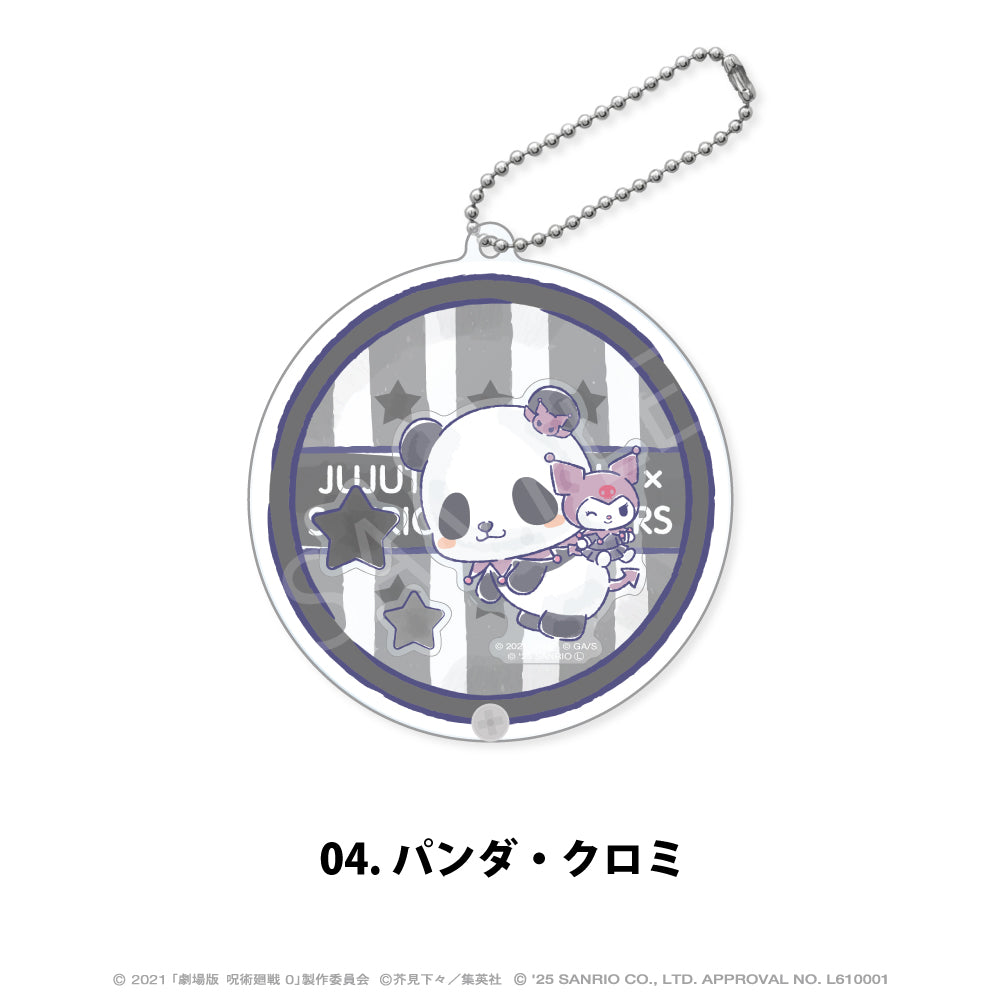 劇場版 呪術廻戦 0×サンリオキャラクターズ_シャカシャカアクリルキーホルダー 04.パンダ・クロミ