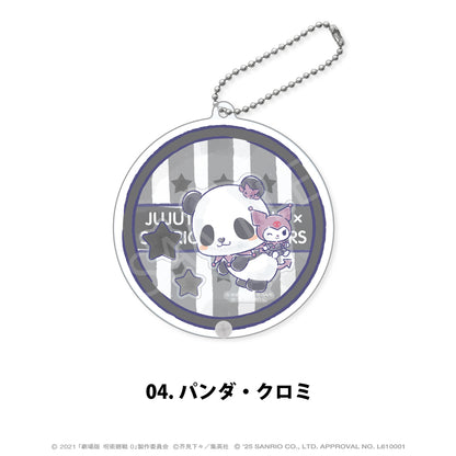 劇場版 呪術廻戦 0×サンリオキャラクターズ_シャカシャカアクリルキーホルダー 04.パンダ・クロミ