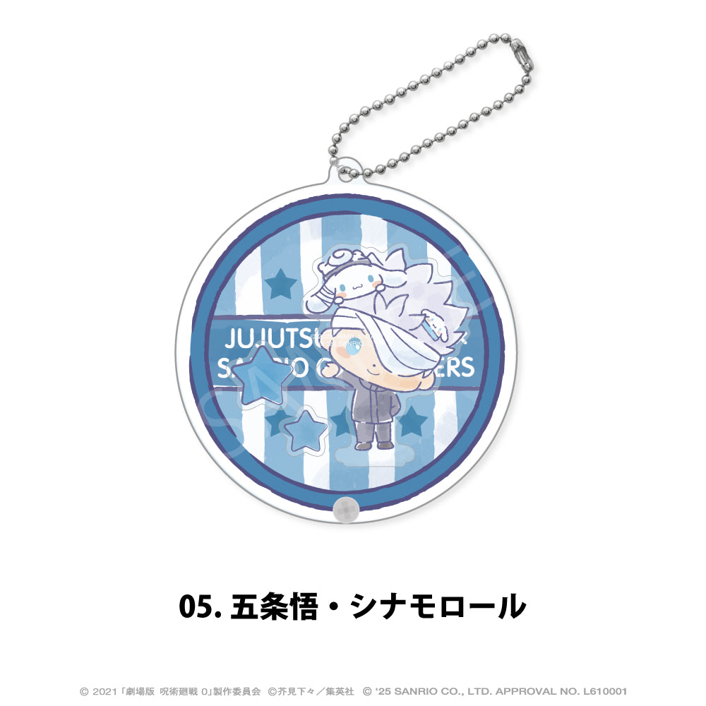 劇場版 呪術廻戦 0×サンリオキャラクターズ_シャカシャカアクリルキーホルダー 05.五条悟・シナモロール