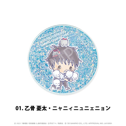 劇場版 呪術廻戦 0×サンリオキャラクターズ_グリッターコースター 01.乙骨 憂太・ニャニィニュニェニョン