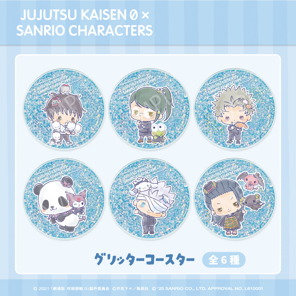 劇場版 呪術廻戦 0×サンリオキャラクターズ_グリッターコースター 01.乙骨 憂太・ニャニィニュニェニョン