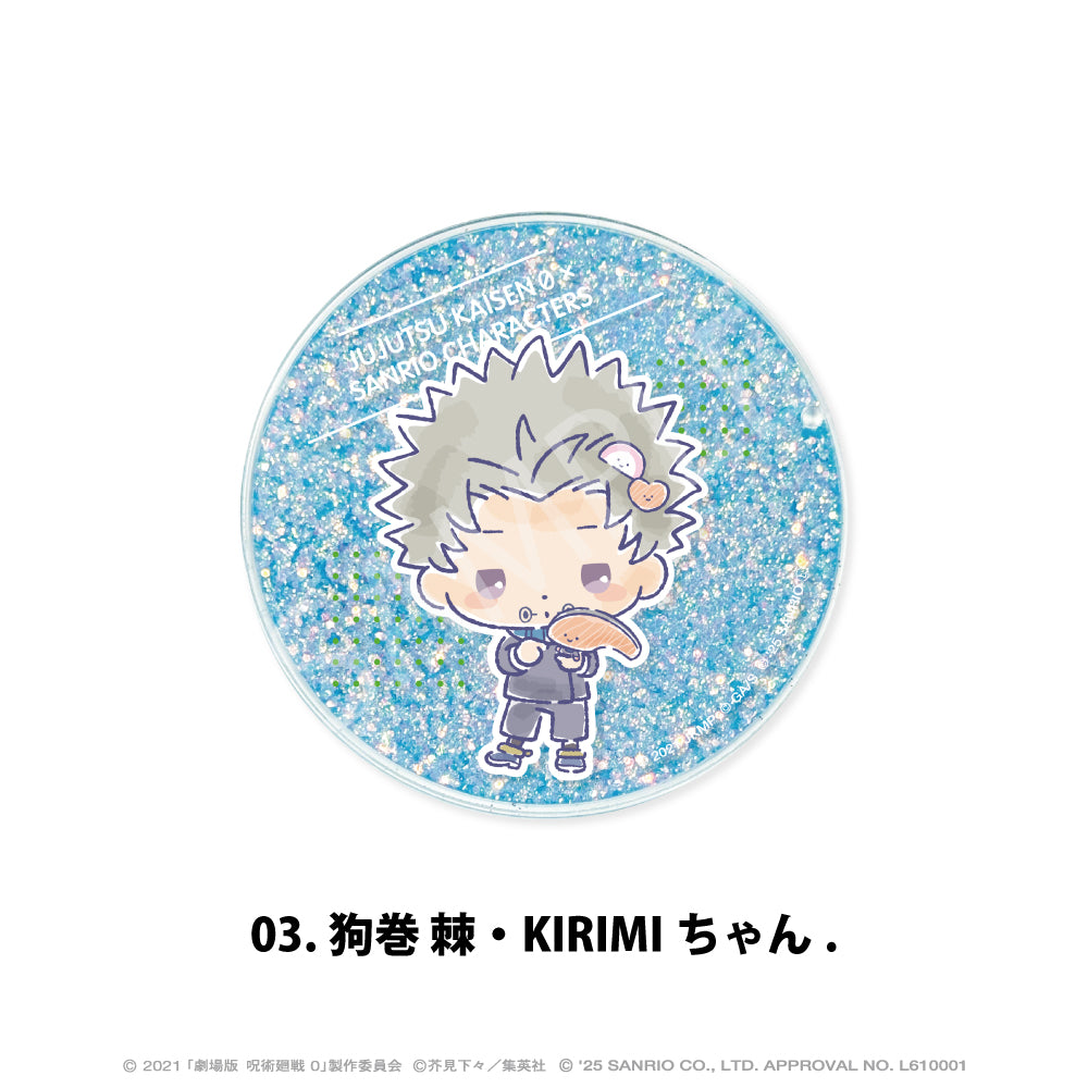劇場版 呪術廻戦 0×サンリオキャラクターズ_グリッターコースター 03.狗巻 棘・KIRIMIちゃん.