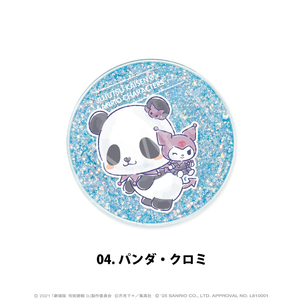 劇場版 呪術廻戦 0×サンリオキャラクターズ_グリッターコースター 04.パンダ・クロミ