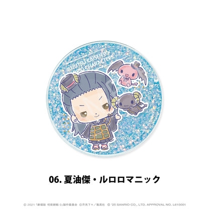劇場版 呪術廻戦 0×サンリオキャラクターズ_グリッターコースター 06.夏油傑・ルロロマニック