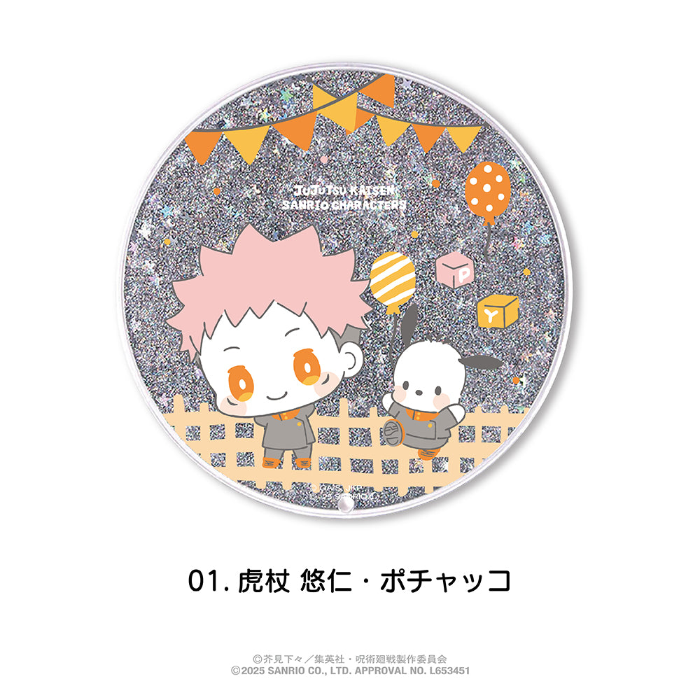 呪術廻戦 ×サンリオキャラクターズ_グリッターコースター 01.虎杖 悠仁・ポチャッコ