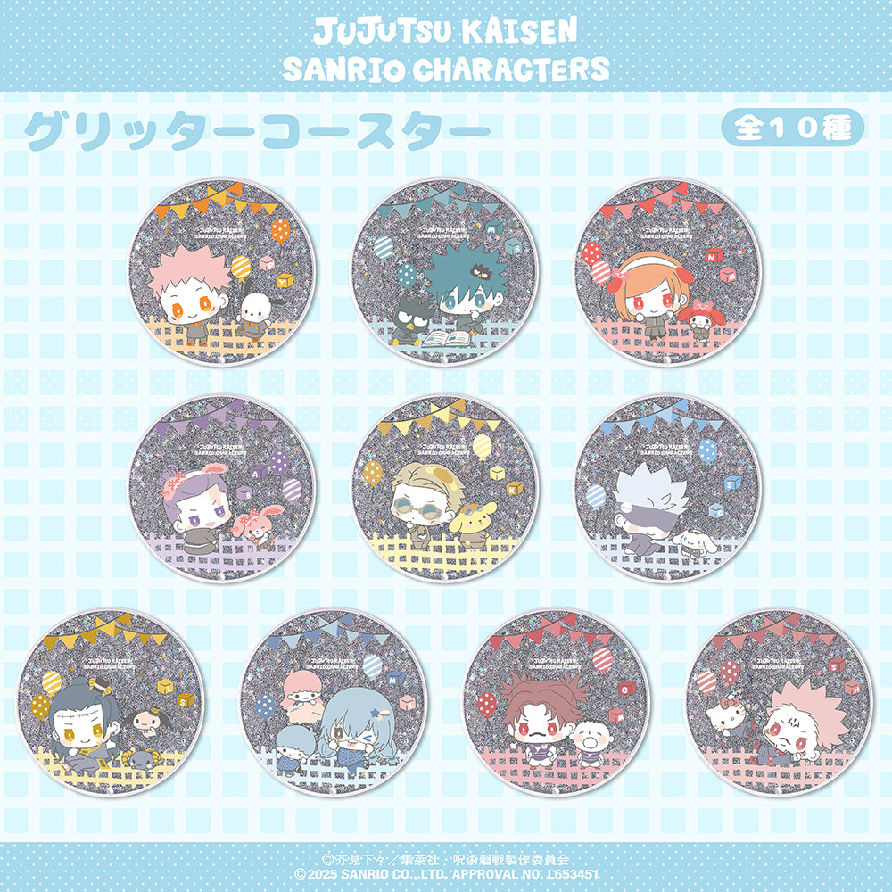 呪術廻戦 ×サンリオキャラクターズ_グリッターコースター 06.五条 悟・シナモロール