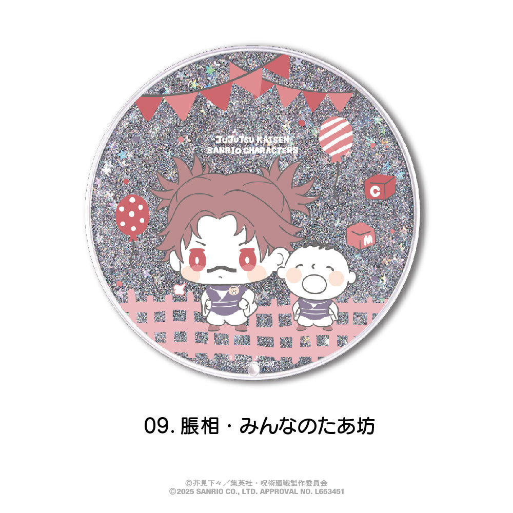 呪術廻戦 ×サンリオキャラクターズ_グリッターコースター 09.脹相・みんなのたあ坊