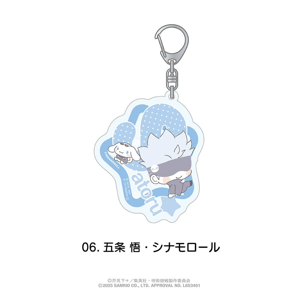 呪術廻戦 ×サンリオキャラクターズ_おなまえ入りアクリルキーホルダー 06.五条 悟・シナモロール